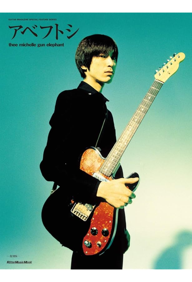 【新品】チバユウスケ詩集 ビート 帯付き 初版 新品】チバユウスケ詩集 ビート 帯付き 初版 初版】ビート